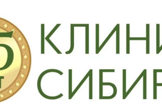 клиника сибирская на сибирской улице фото 7 - tattooo.ru