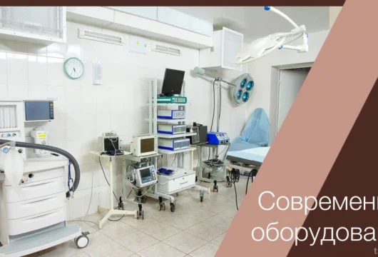 клиника сибирская на сибирской улице фото 1 - tattooo.ru