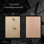 студия красоты авиора фото 2 - tattooo.ru